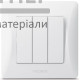 Вимикач триклавішний Videx Binera (білий) - ціна, характеристики в інтернет-магазині